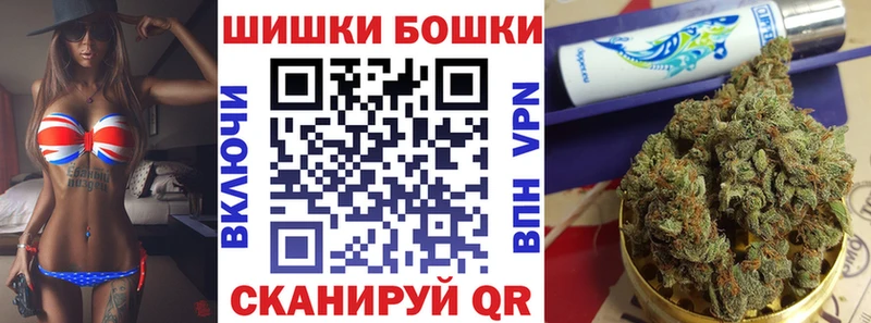Купить наркотики Юрьев-Польский Галлюциногенные грибы Кодеин А ПВП Меф Конопля Cocaine