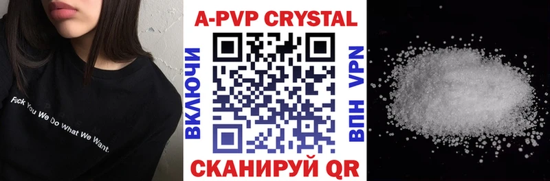 мега зеркало  как найти   Юрьев-Польский  Alpha-PVP мука 
