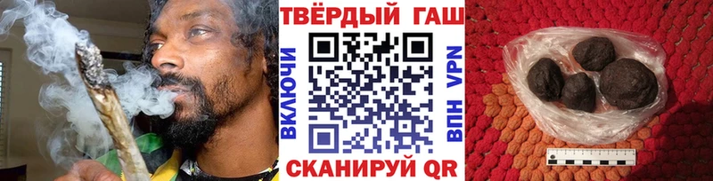 ГАШИШ Premium  Юрьев-Польский 
