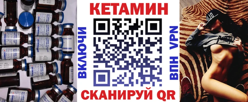 КЕТАМИН ketamine Юрьев-Польский