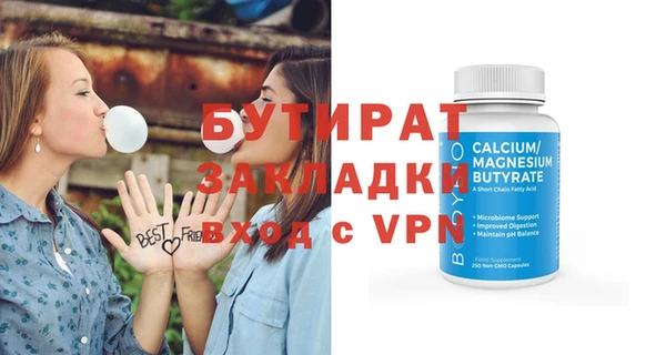 наркотики Армянск