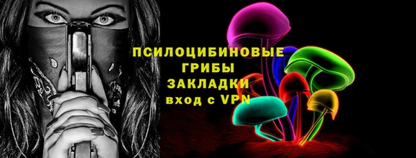 гидропоника Аркадак
