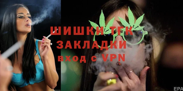 гидропоника Аркадак