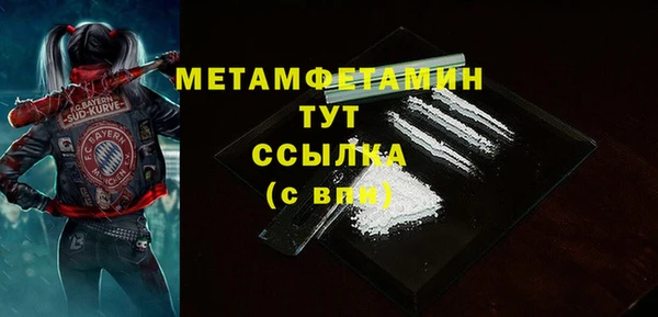 наркотики Армянск