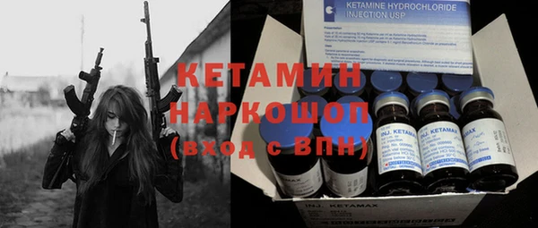 наркотики Армянск