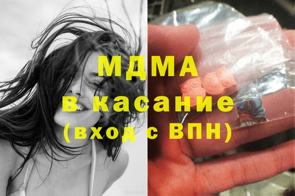наркотики Армянск
