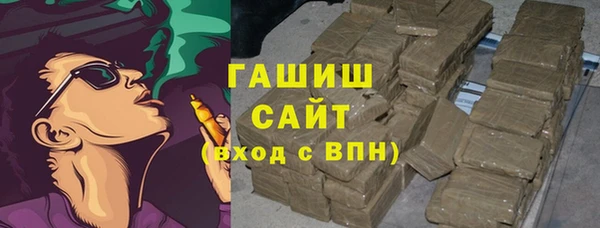 прущая мука Арсеньев