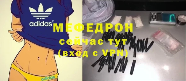 наркотики Армянск