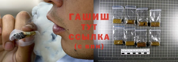 прущая мука Арсеньев