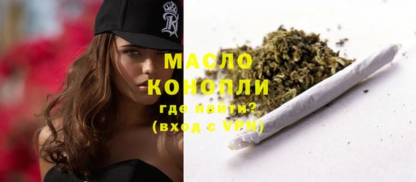 гидропоника Аркадак