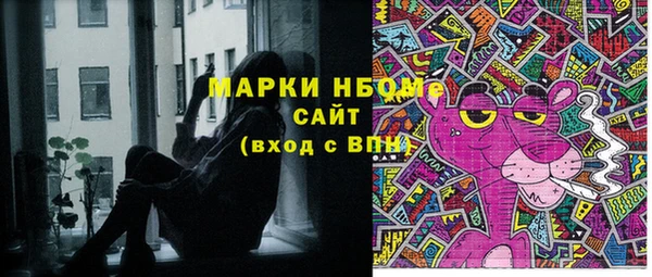 прущая мука Арсеньев