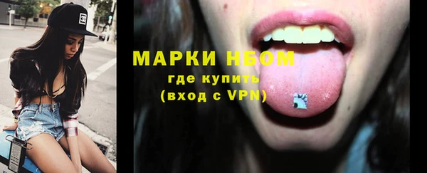 гидропоника Аркадак