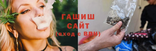 наркотики Армянск