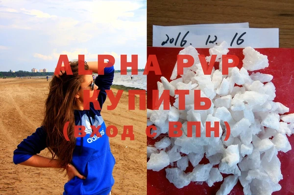 наркотики Армянск