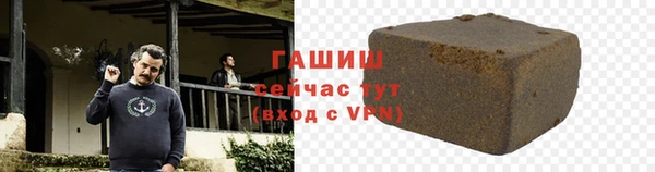 наркотики Армянск