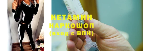 наркотики Армянск