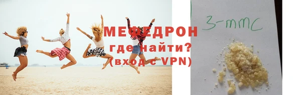 наркотики Армянск