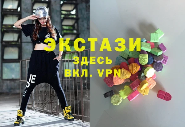 гидропоника Аркадак