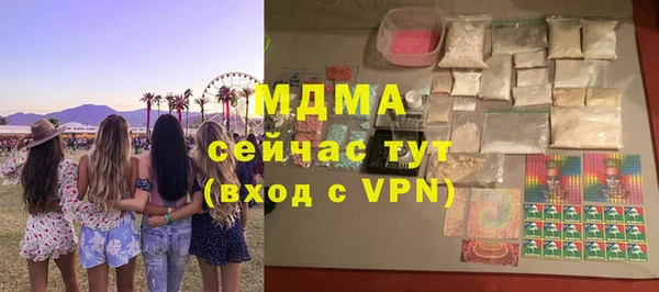 прущая мука Арсеньев