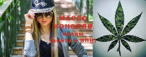 наркотики Армянск