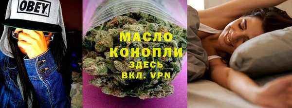 наркотики Армянск