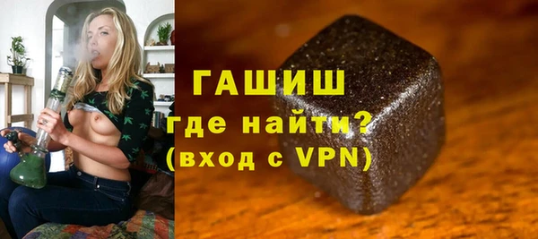 наркотики Армянск