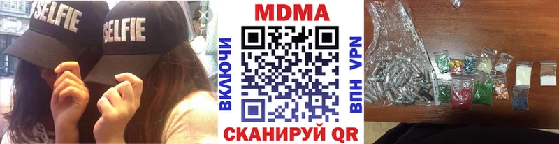 цены наркотик  Юрьев-Польский  MDMA Molly 