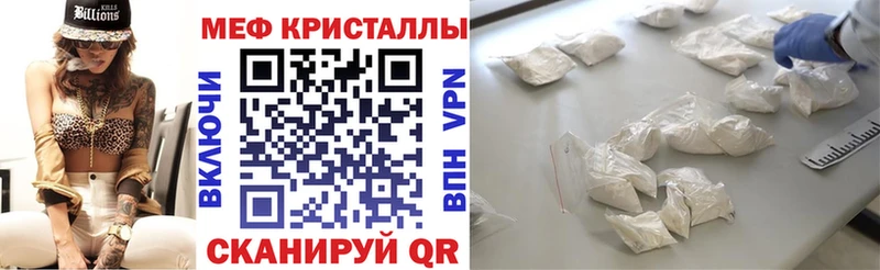 кракен ТОР  где купить наркоту  Юрьев-Польский  МЕФ VHQ 