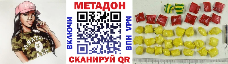 darknet какой сайт  наркошоп  Юрьев-Польский  Метадон мёд 