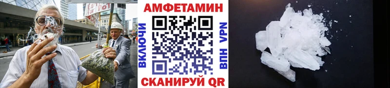 Метамфетамин Декстрометамфетамин 99.9%  Юрьев-Польский 