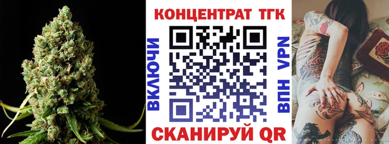 блэк спрут зеркало Юрьев-Польский ТГК Wax